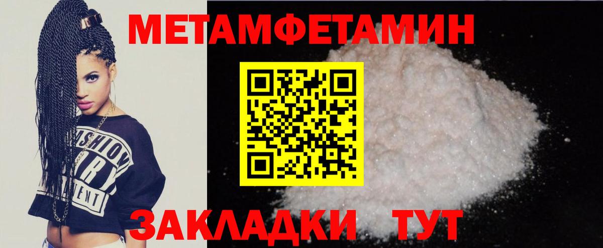 Амфетамин  АМФ Premium  АМФ  Вход с VPN  Всеволожск 