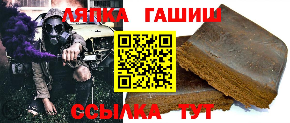 Гашиш гашик Всеволожск