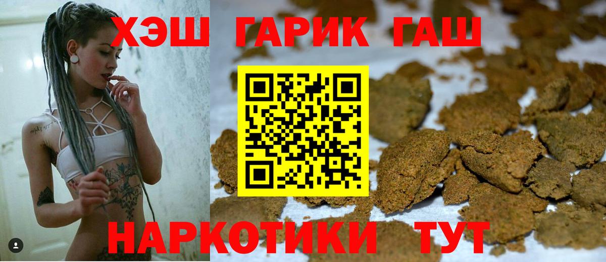 ГАШИШ гарик  Вход с VPN  Всеволожск 