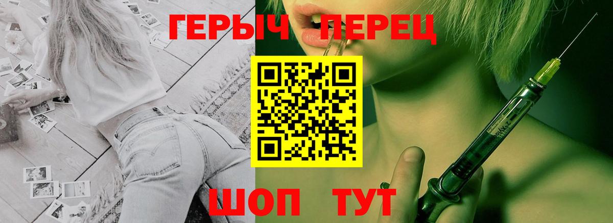 Героин VHQ Всеволожск