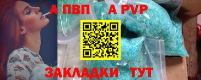 бутик Гатчина