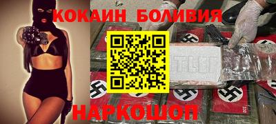 бутик Гатчина