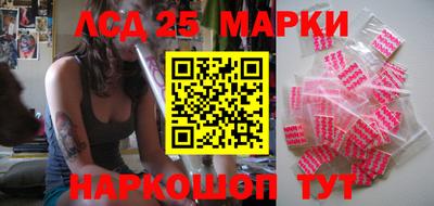 бутик Гатчина