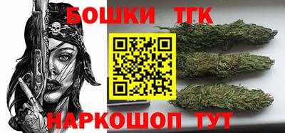бутик Гатчина
