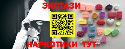 бутик Гатчина