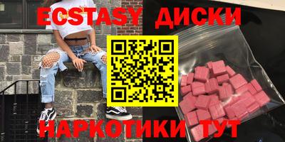 MDMA Гай