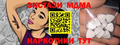 бутик Гатчина