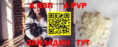 бутик Гатчина