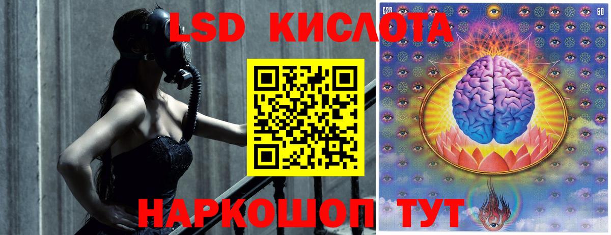 Лсд 25 экстази кислота Всеволожск