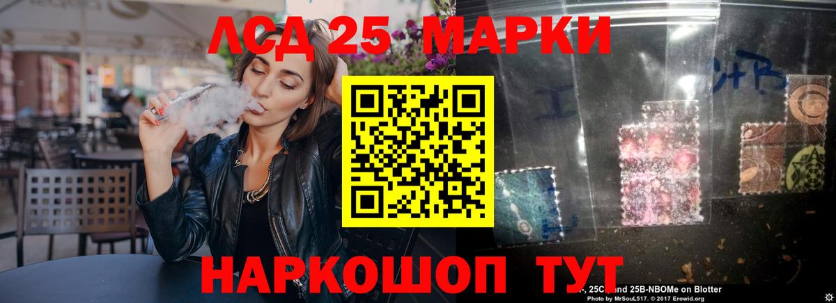 ЛСД экстази ecstasy  Вход с VPN  ЛСД экстази кислота  Всеволожск 