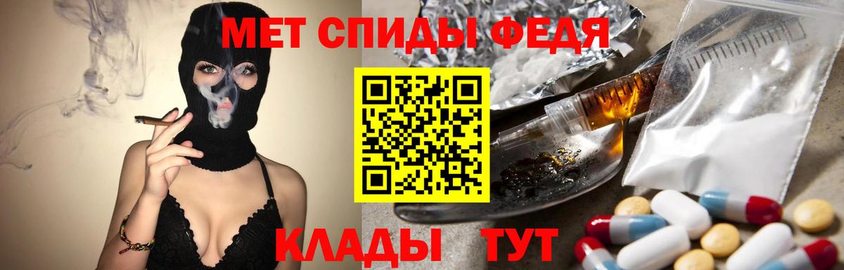 Метамфетамин кристалл Всеволожск
