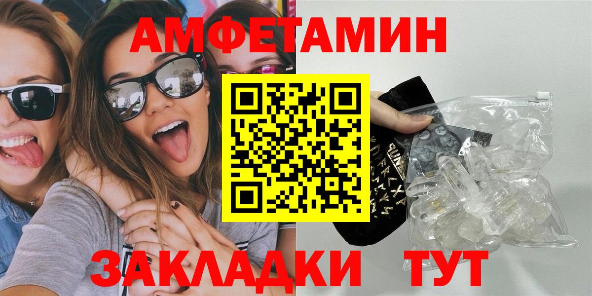Всеволожск  Первитин пудра  Вход с VPN 