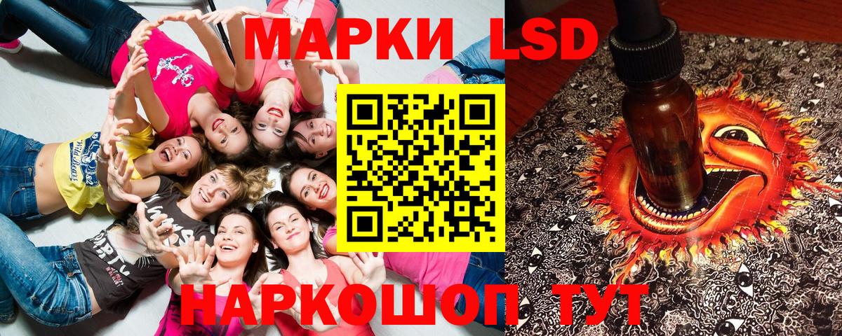 Марки NBOMe 1,5мг  Марки NBOMe 1,5мг  Вход с VPN  Марки NBOMe  Всеволожск 