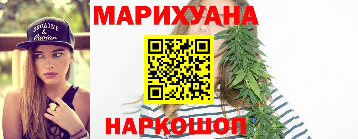 Бошки Шишки Ganja Всеволожск